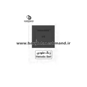 زنگ ملودی   آسیا مشکی مدل اریک
