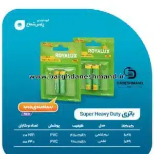 باتری قلمی (Super ) 2 عددی پارس شعاع توس