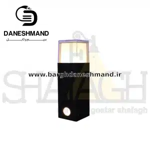 چراغ پارکی 30 سانتی مدل دیلایت کد 3073آلومینیوم