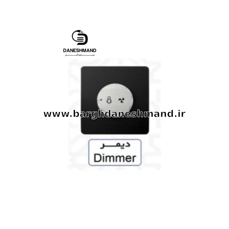 دیمر آسیا مشکی نقره ایی مدل کریستال