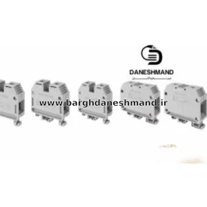 ترمینال ریلی در پوش دار دو تیکه 16A