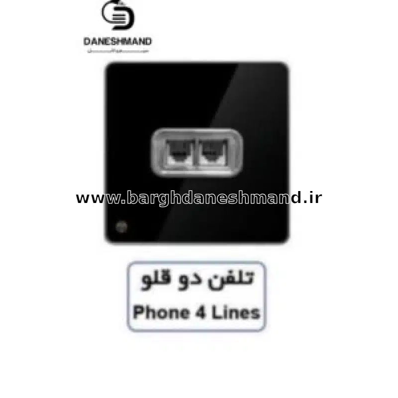 تلفن دو قلو آسیا مشکی نقره ایی مدل یاقوت