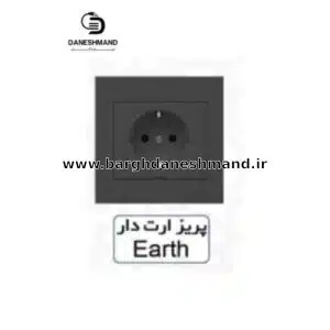 پریز ارت دار آسیا مشکی مدل اریک