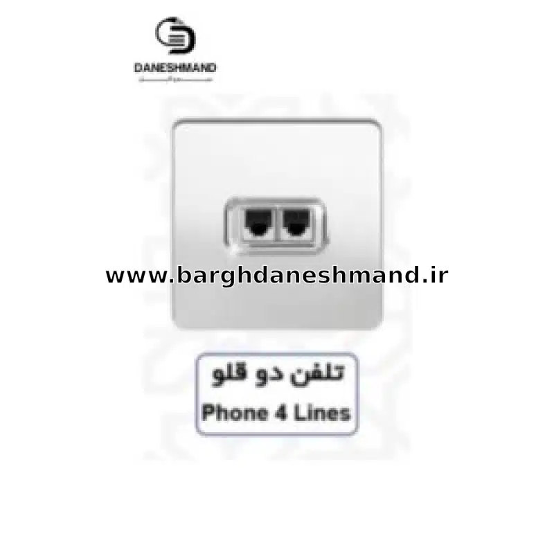 تلفن دو قلو آسیا سفید نقره ایی مدل کریستال