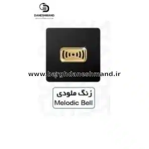 زنگ ملودی  آسیا مشکی طلایی مدل کریستال