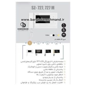 آیفون دوازده طبقه تصویری برند سوزوکی پک کامل با حافظه