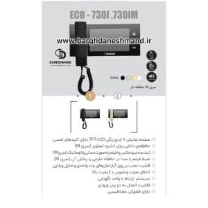 آیفون چهارده طبقه تصویری برند سوزوکی پک کامل با حافظه
