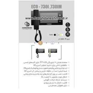 آیفون یک طبقه تصویری برند سوزوکی پک کامل بدون حافظه