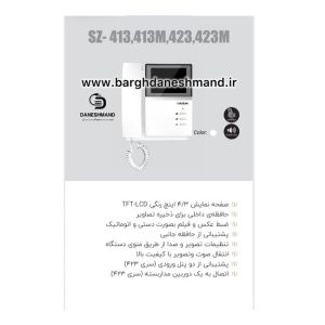 آیفون دوازده طبقه تصویری برند سوزوکی پک کامل بدون حافظه