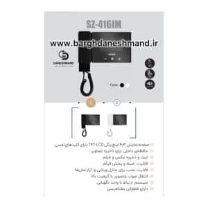 آیفون هشت طبقه تصویری برند سوزوکی پک کامل باحافظه