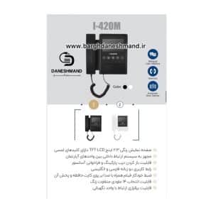 آیفون دوازده طبقه تصویری برند سوزوکی پک کامل باحافظه