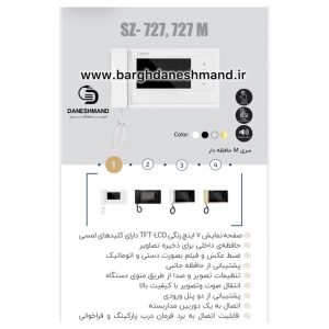 آیفون سه طبقه تصویری برند سوزوکی پک کامل با حافظه