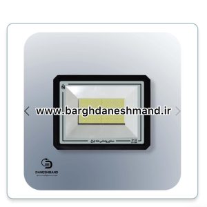 پرژکتور ال ای دی 200 وات  ضدآب آبان شاه چراغ ( کد 348)