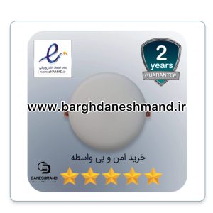 پنل فول لایت توکار  ال ای دی 10 وات شهراد شاه چراغ ( کد 2800)