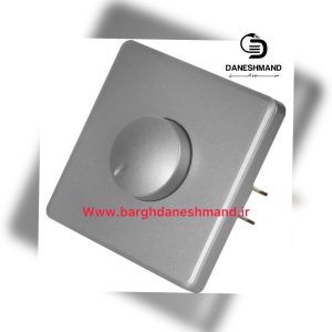 کلید دیمر نقره ایی مات مدل خیام برند خیام