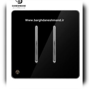 کلید دو پل آسیا مشکی نقره ایی مدل یاقوت