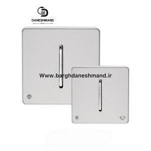 کلید شاسی زنگ نقره ایی یاقوت آسیا