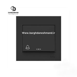 کلید شاسی زنگ مشکی مات اریک آسیا