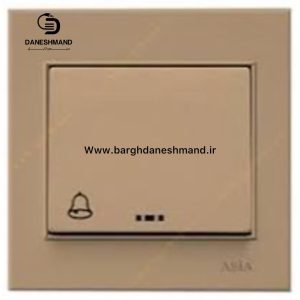 کلید شاسی زنگ اریک بژ آسیا