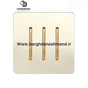 کلید 3پل صدفی کریستال آسیا