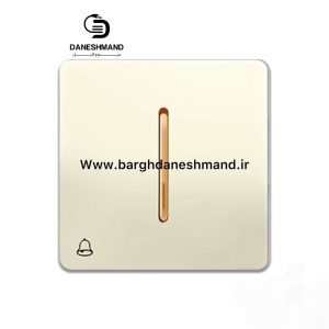 کلیدشاسی زنگ صدفی کریستال آسیا