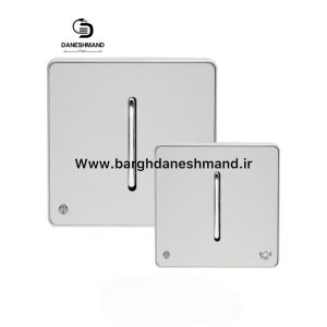 کلید شاسی زنگ سفید نقره ایی یاقوت آسیا