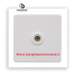 پریز آنتن سفید مدل خیام برند خیام