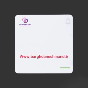 کلید شاسی زنگ سفید مدل خیام برند خیام