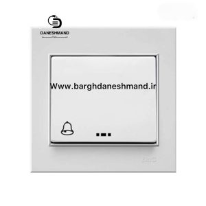 کلید شاسی زنگ سفید اریک آسیا