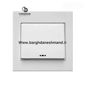 کلید تبدیل سفید اریک آسیا