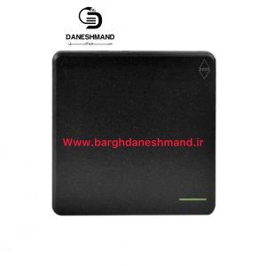 کلید تبدیل مشکی مات مدل خیام برند خیام