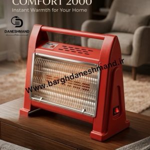 بخاری آراسته دسته دار مدل ARS2000 فن دار 4شعله
