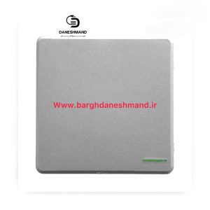 کلید یک پل نقره ایی مات مدل خیام برند خیام